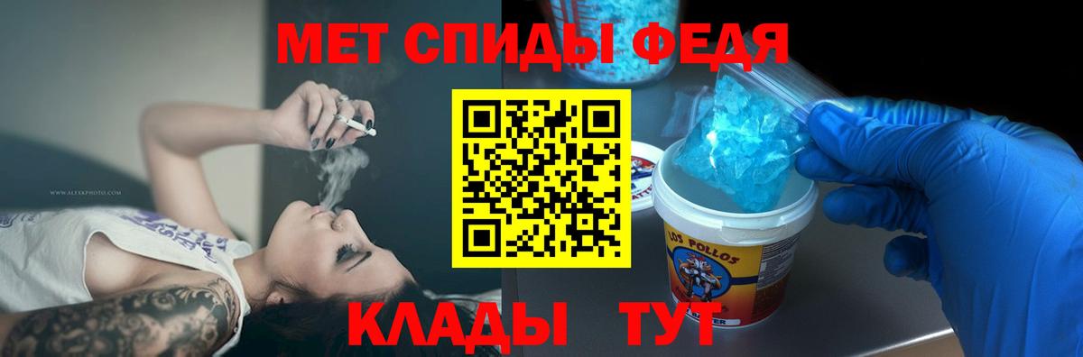 Корсаков  АМФЕТАМИН  Amphetamine  Amphetamine 97%  Вход с VPN 