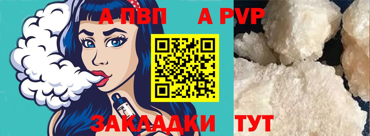 Альфа ПВП СК КРИС Корсаков