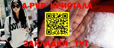 PSILOCYBIN Краснодар