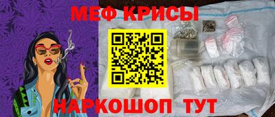 PSILOCYBIN Краснодар