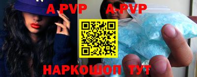гашик Комсомольск-на-Амуре