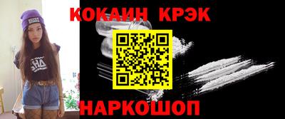амф Краснокаменск