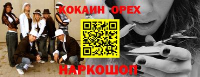 гашишное масло Краснознаменск