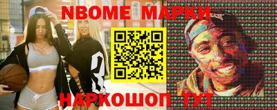 гашишное масло Краснознаменск