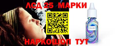 гидра Конаково