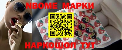 гидра Конаково