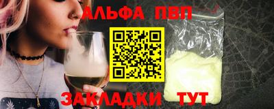 гашик Комсомольск-на-Амуре