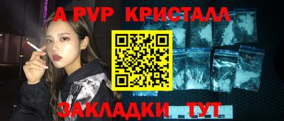PSILOCYBIN Краснодар