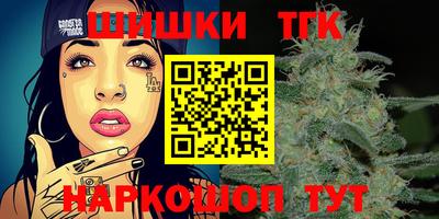 гашишное масло Краснознаменск
