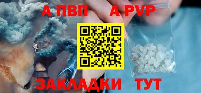 гашик Комсомольск-на-Амуре