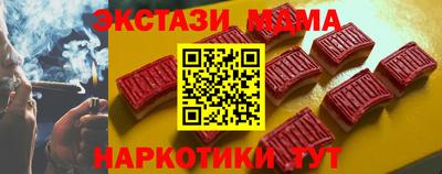 гидра Конаково