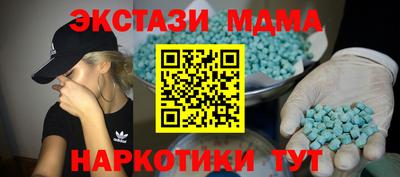 PSILOCYBIN Краснодар
