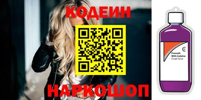 гашик Комсомольск-на-Амуре
