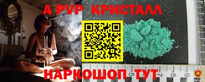 гашик Комсомольск-на-Амуре