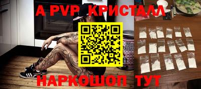 гидра Конаково