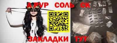 гашик Комсомольск-на-Амуре
