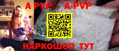 PSILOCYBIN Краснодар