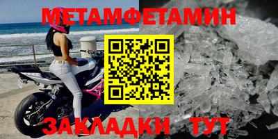 гашик Комсомольск-на-Амуре
