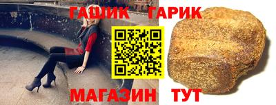 гашишное масло Краснознаменск