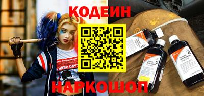 гашик Комсомольск-на-Амуре
