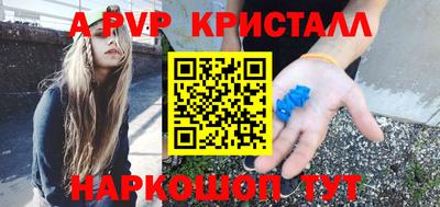 гашик Комсомольск-на-Амуре
