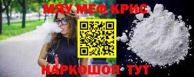 амф Краснокаменск