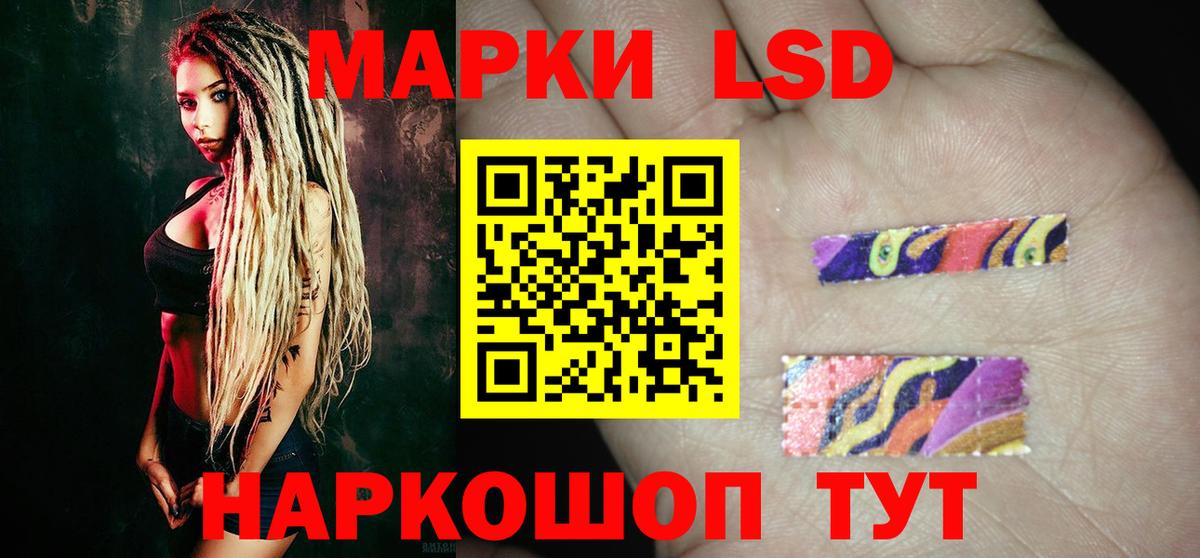 Лсд 25 экстази ecstasy  LSD-25 экстази ecstasy  Вход с VPN  Корсаков 