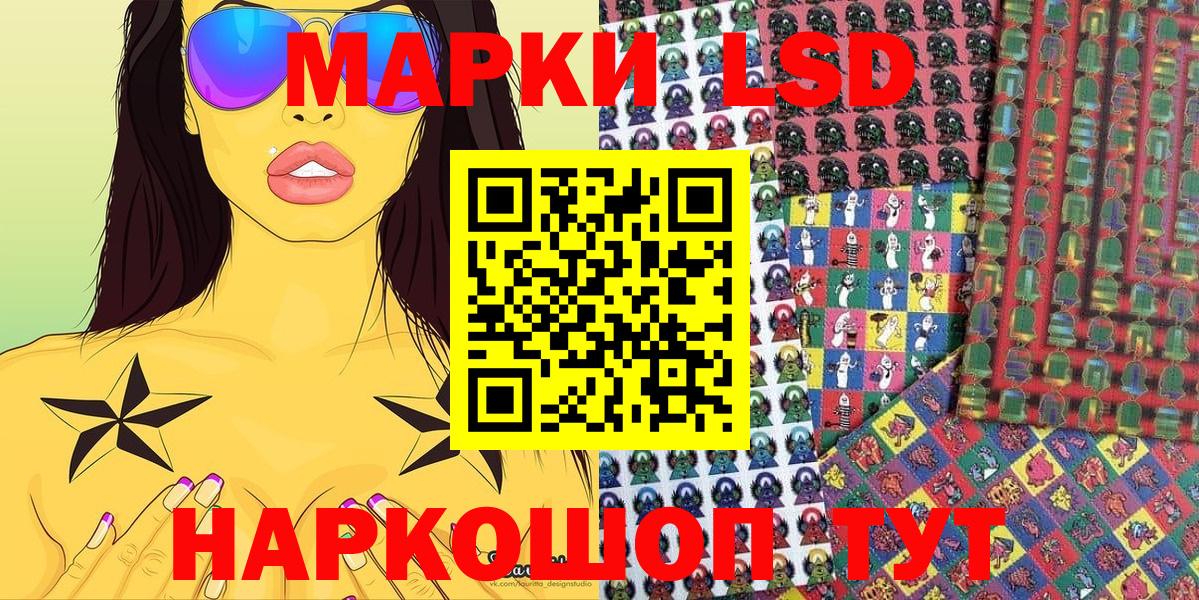 Канабис  Cocaine  ГАШИШ  Корсаков  Меф МЯУ МЯУ кристаллы  Меф  Вход с VPN  ЭКСТАЗИ 