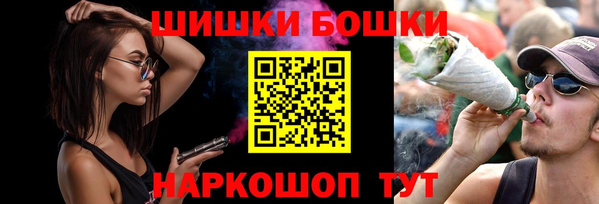 Корсаков  Бошки Шишки ГИДРОПОН  Вход с VPN  Канабис ГИДРОПОН  Марихуана SATIVA & INDICA 